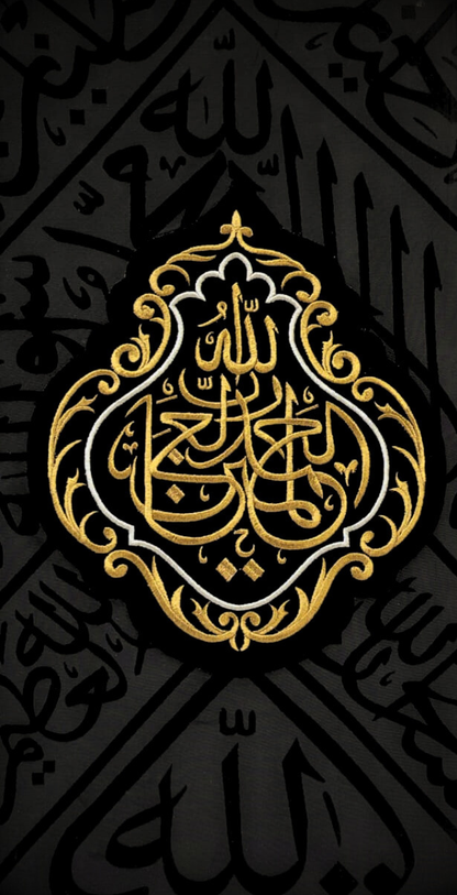 AKS-Alhumdolliah Rabul Almeen