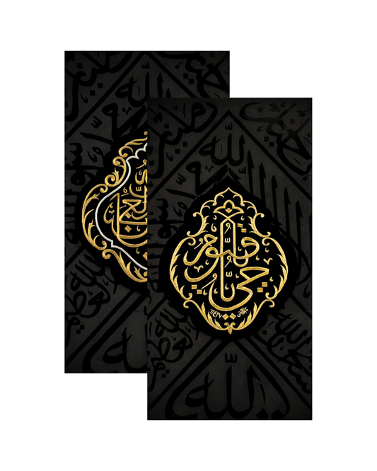 2 PCS of Your Choice