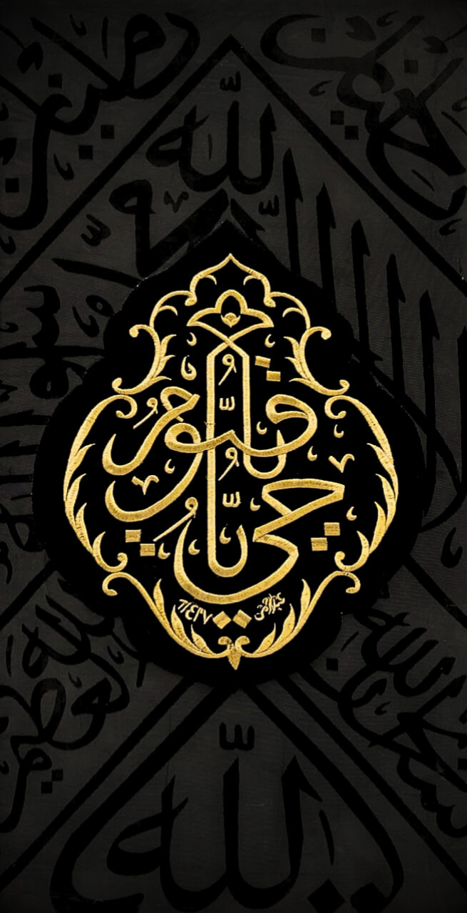 AKS - Ya Hayio Ya Qayoom