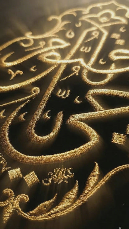 AKS - Ya Hayio Ya Qayoom